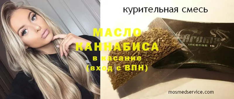 где найти   Волгоград  Дистиллят ТГК Wax 